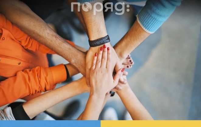 Портал “Поряд” для постраждалих від російської агресії